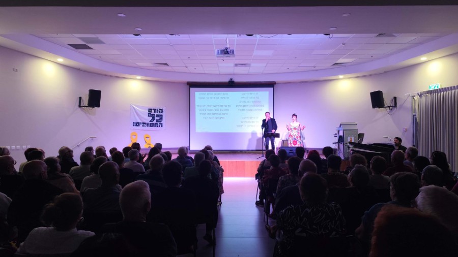 תמיד-עולה-המנגינה-02