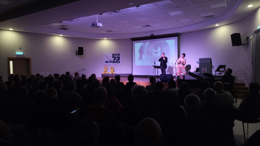 תמיד-עולה-המנגינה