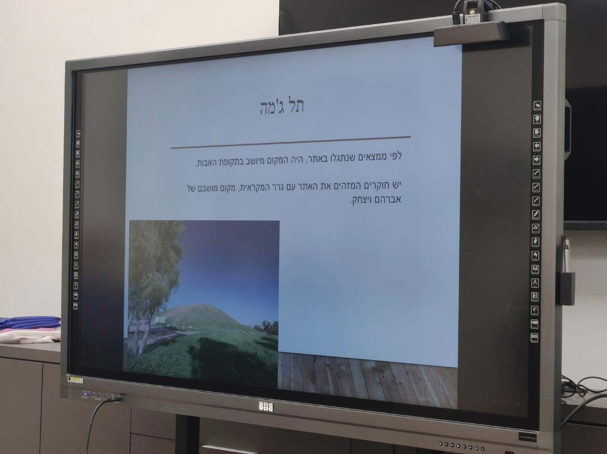 שיעור היסטוריה עם צבי