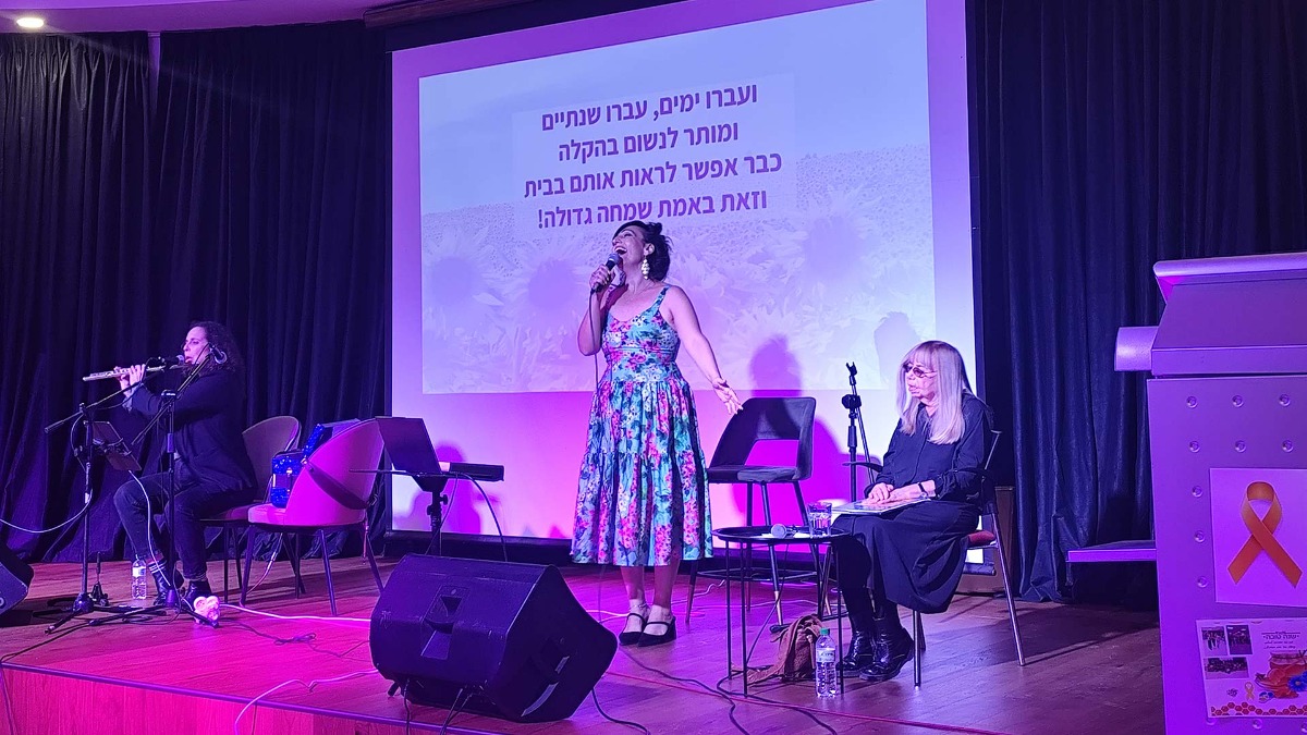 מופע שירי רחל שפירא