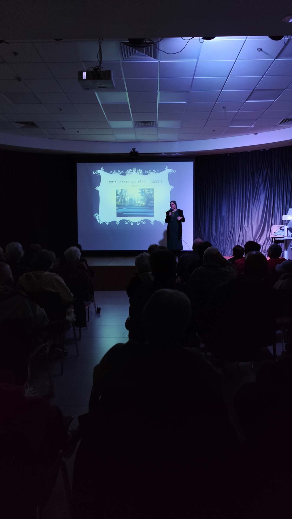 יום בחייה של אישה מקהילת האמיש - דר רבקה נריה בן-שחר