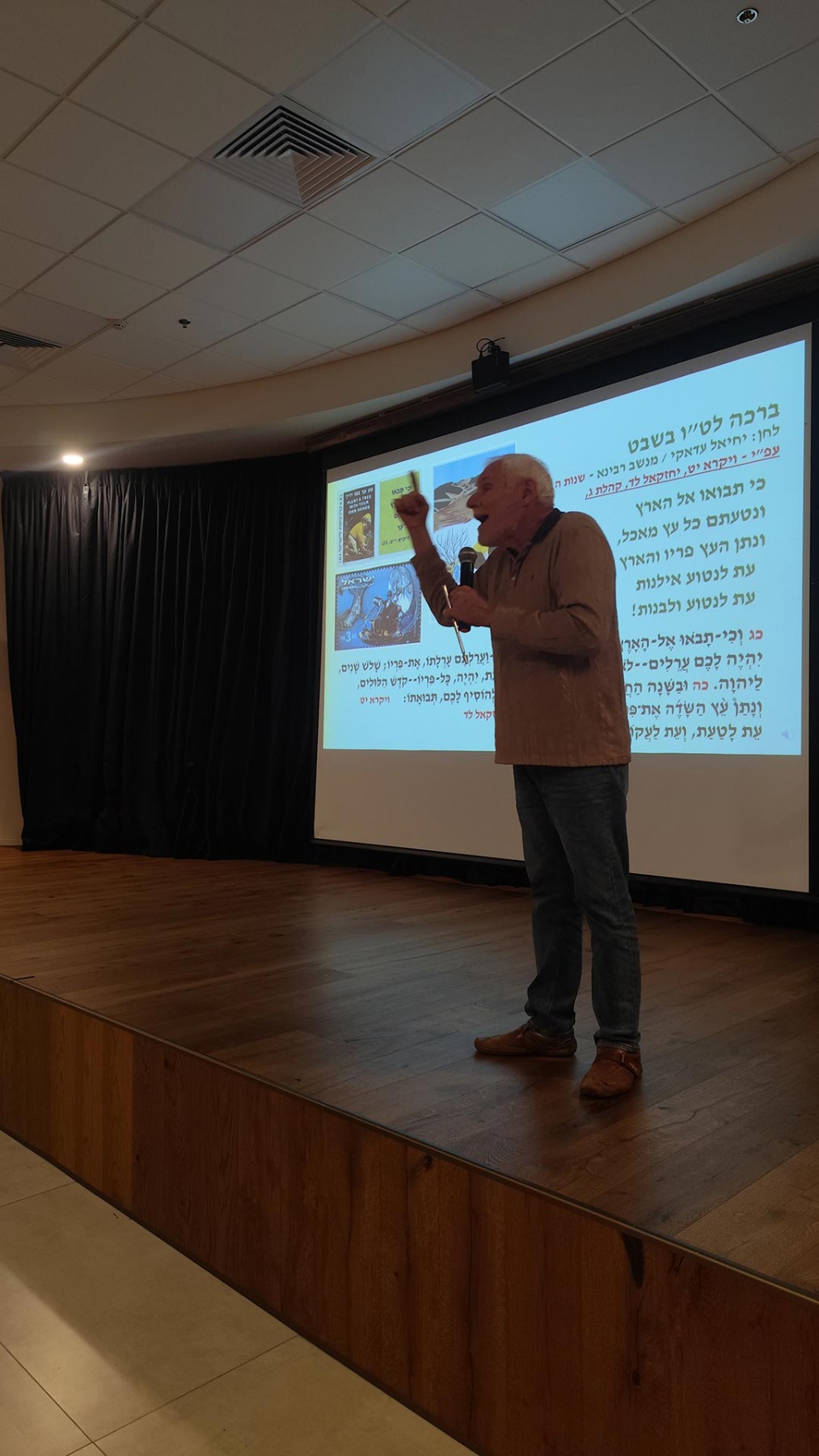 הרצאה טו בשבט הגיע - חג לציונות - חזי פוזננסקי