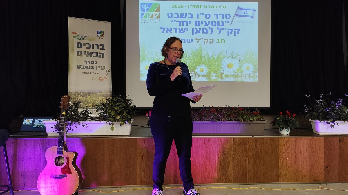 צלילי בוקר טו בשבט ויום הולדת קהילה תומכת