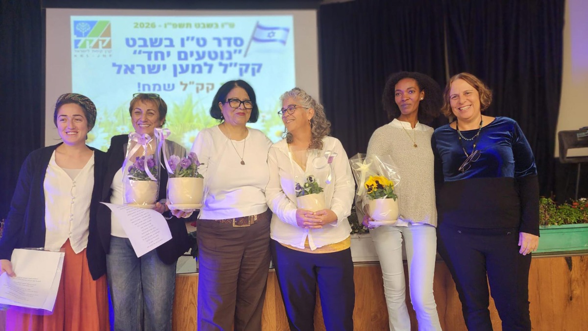 צלילי בוקר טו בשבט ויום הולדת קהילה תומכת