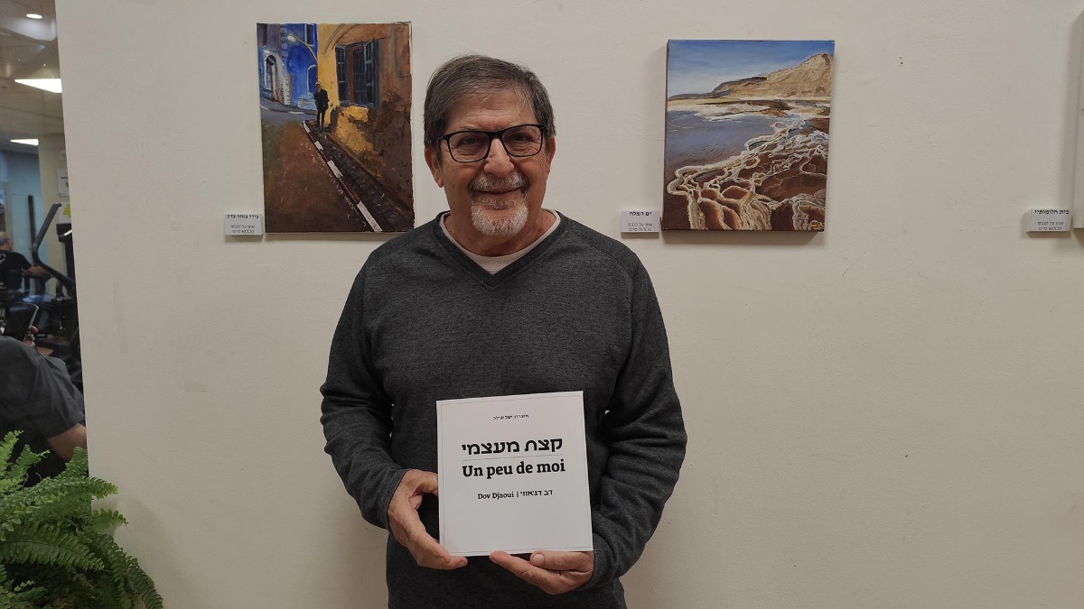 תמונות מפתיחת תערוכת היחיד של דב דג'אווי - קצת מעצמי